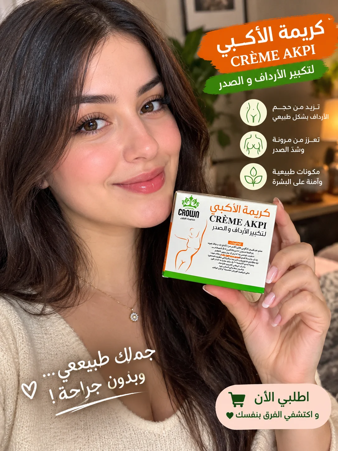 Crème Akbi Original 100%